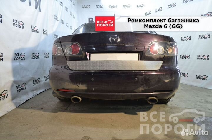 Пенки Mazda 6 I (GG)