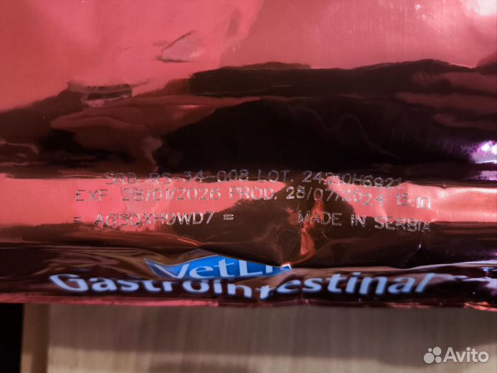 Корм для кошек Vetlife gastrointestinal