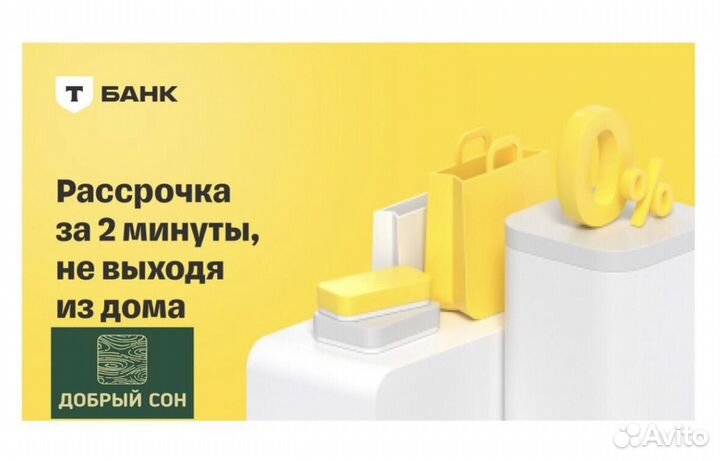 Кровать двухъярусная