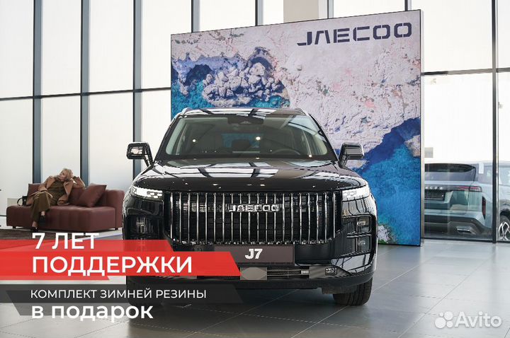 JAECOO J7 1.6 AMT, 2024