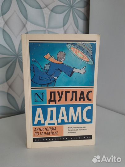 Книги эксклюзивная классика гордость и предубежден