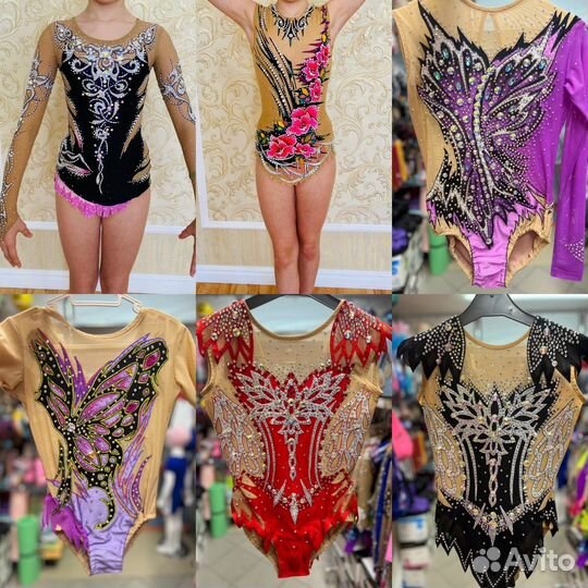 Купальник для художественной гимнастики аренда