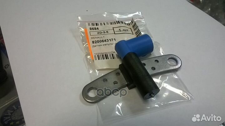 Датчик положения коленчатого вала LCV 820064317