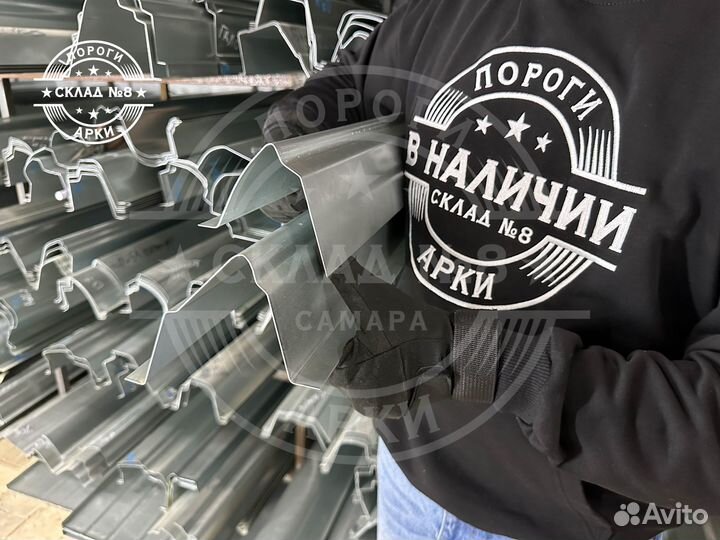 Ремонтный порог Citroen Berlingo 1