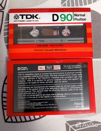 Аудиокассеты новые запечатанные tdk d90