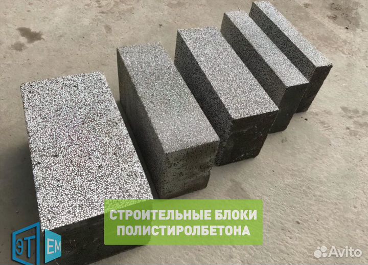 Строительный Полистиролбетон. Пеноблок, пенобетон