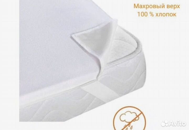 Наматрасник 140 200