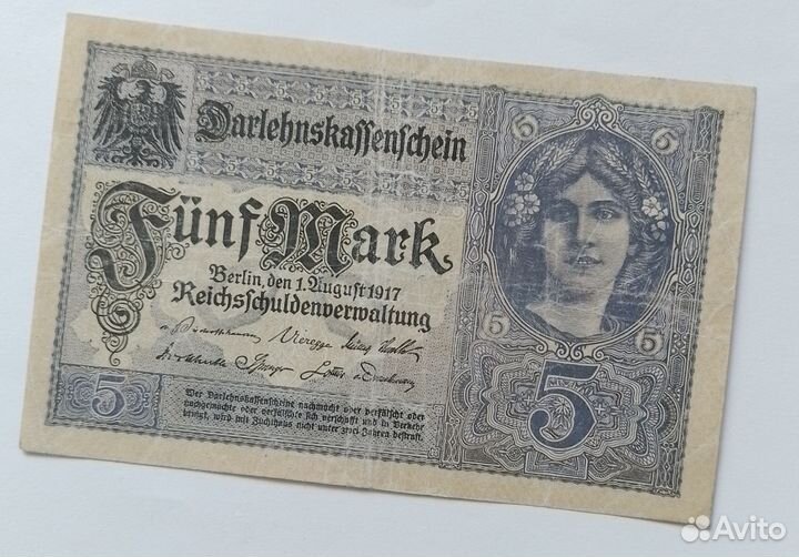 5 марок 1917 г. Германия