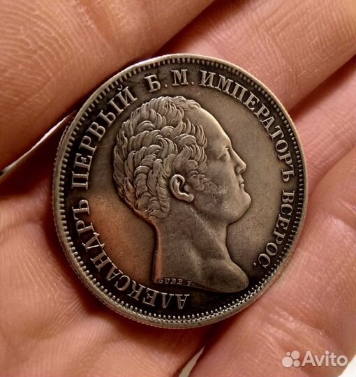 Рубль 1834 года. Колонна. Николай 1