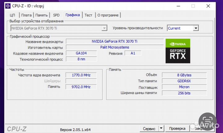 Игровой пк rtx 3070ti / AMD Ryzen 5Pro 4650g / SSD