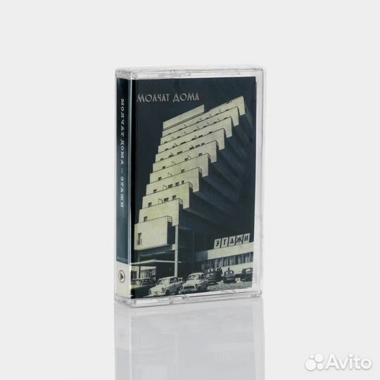 Molchat Doma - Etazhi (Audio Cassette)