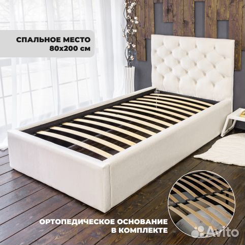 Кровать 80х200 новая в велюре