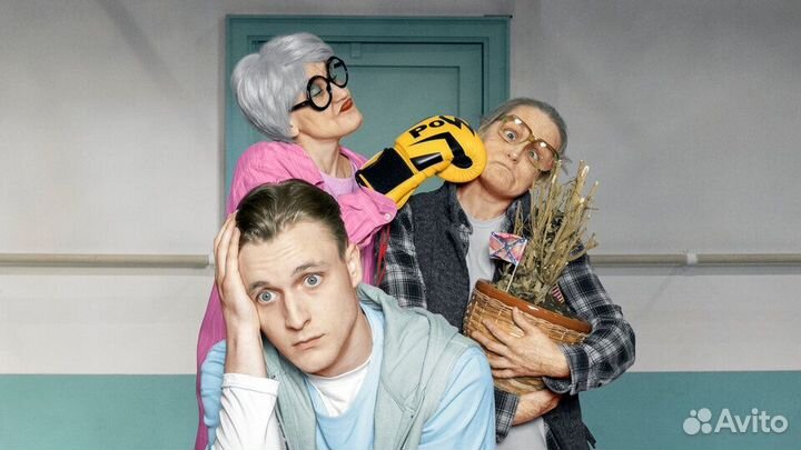 Билеты на спектакль Схватка 1/2