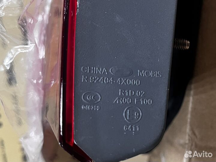 Задние Фонари на Kia Rio 3 Седан Дорестайлинг