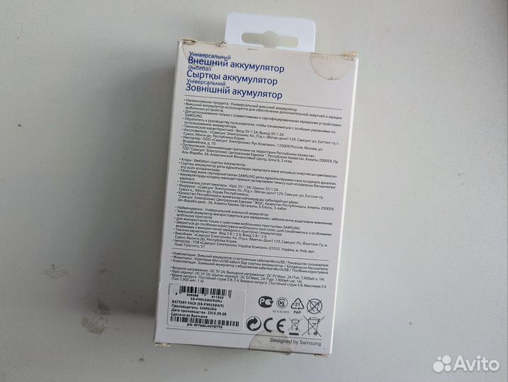 Внешний аккумулятор Samsung 11300 мАч