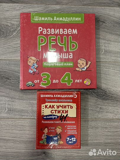 Книги Шамиль Ахмадулин новые