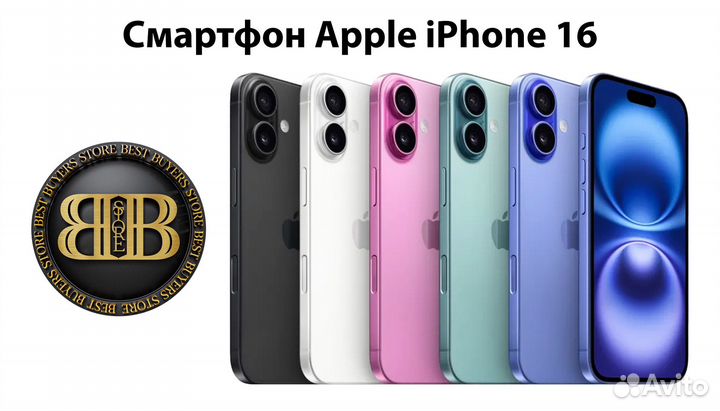 iPhone 16 Plus, 128 ГБ