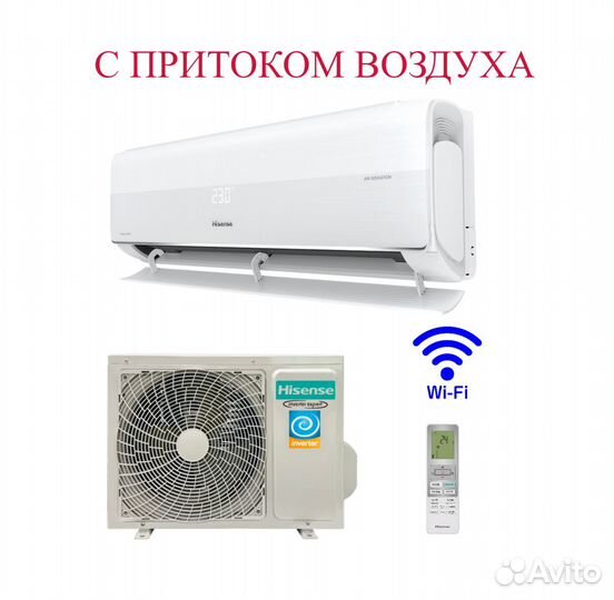 Кондиционер Hisense AS-10UW4rxvqf00 + бризер