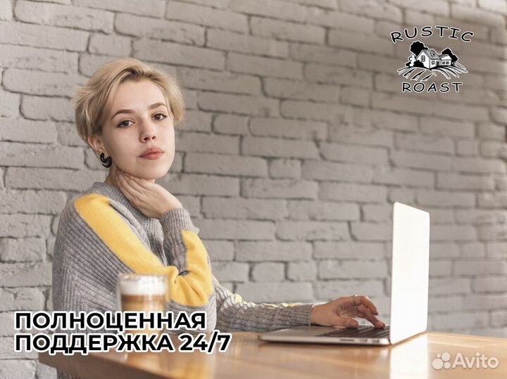 RusticRoast: капля бизнеса