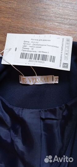 Школьный костюм 128-140 новый