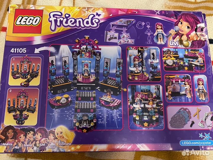 Конструктор Lego Friends