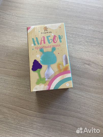 Прорезыватель для зубов