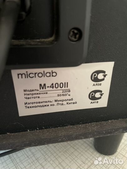 Сабвуфер microlab M-400