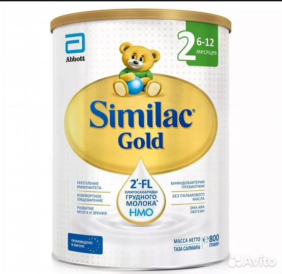 Детская смесь similac gold 2