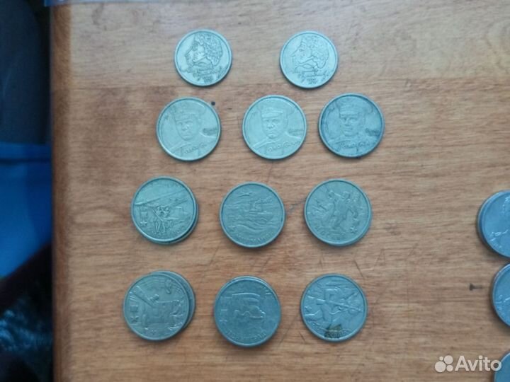 Юбилейные монеты, 1,2,5,10,25