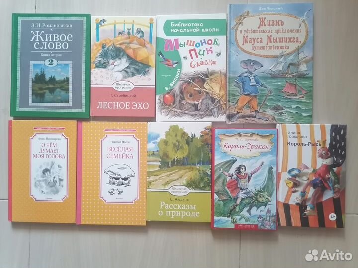 Детские книжки из личной библиотеки