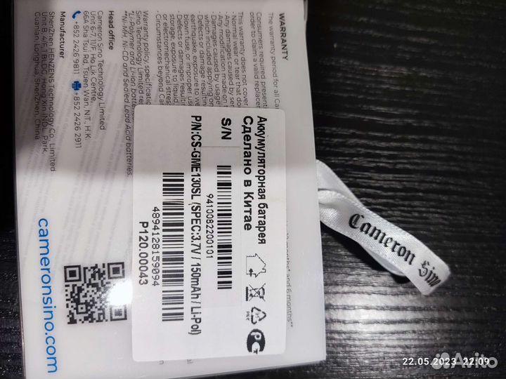 Аккумулятор для велокомпьютера Garmin Edge 130
