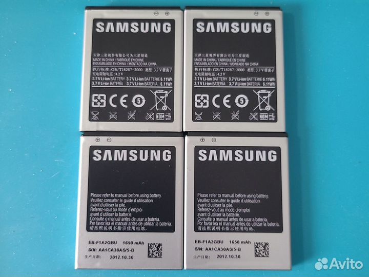 Аккумулятор для Samsung Galaxy S2 EB-F1A2GBU