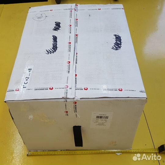 Термос-холодильник