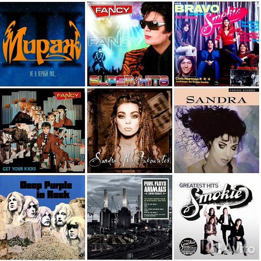 Виниловые пластинки