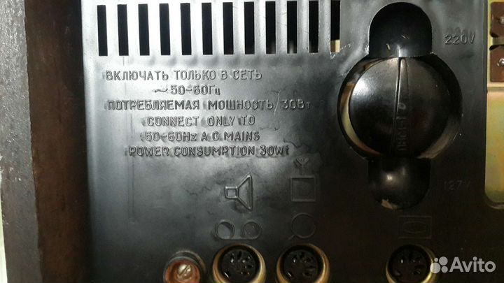 Электроакустическая система