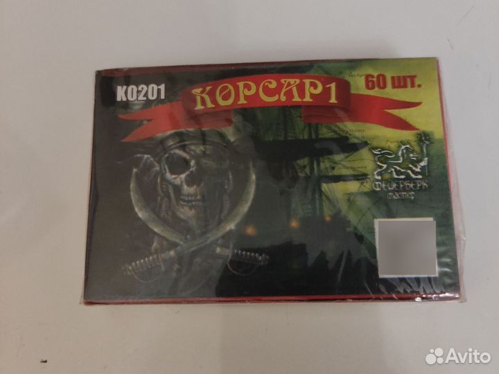 Петарды корсар 1