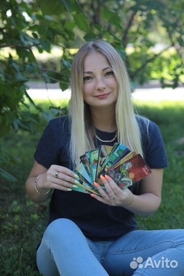 Гадание. Расклад на картах таро и рунах. Гадалка