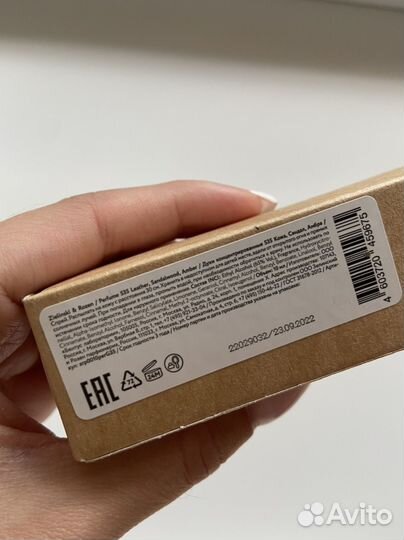 Zielinski rozen оригинал Кожа, Сандал, Амбра