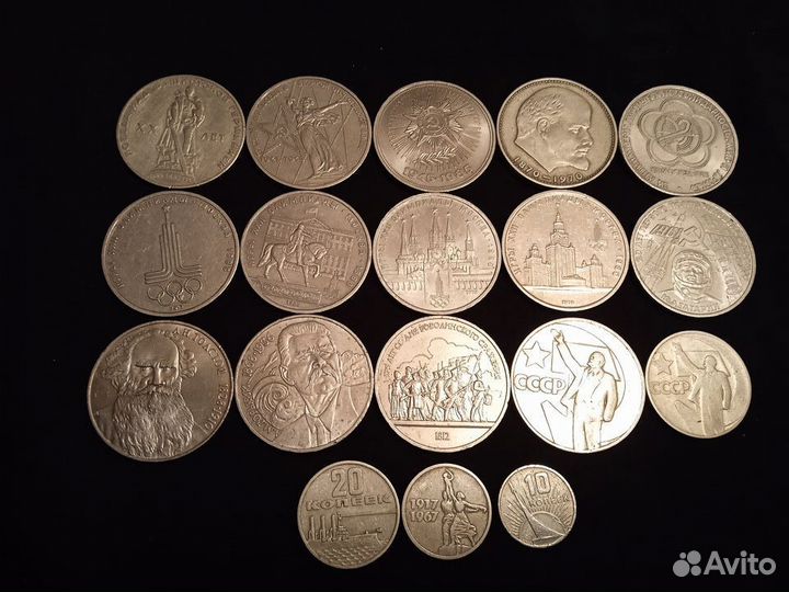 Рубли, монеты юбилейные СССР
