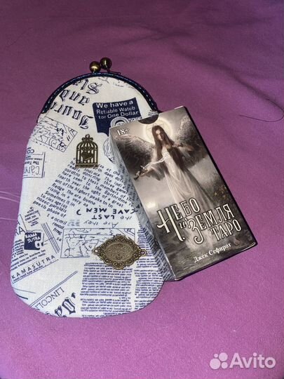 Карты taro небо и земля