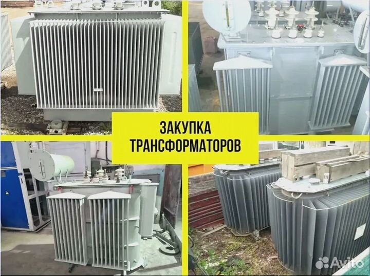 Подстанция тмг 49*64/45 732