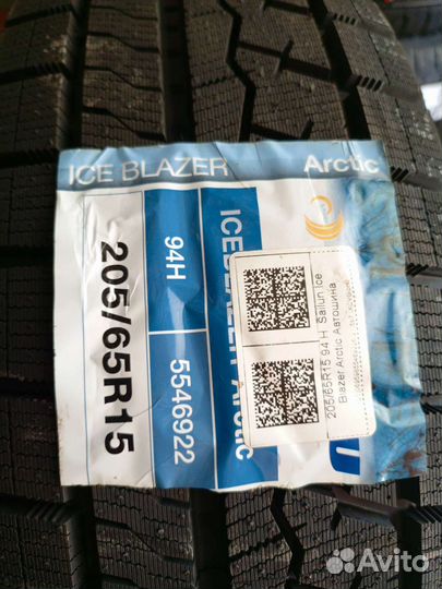 Sailun Ice Blazer Arctic 205/65 R15