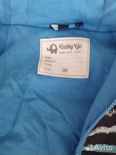 Ветровка для мальчика