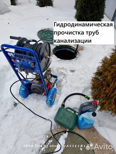 Прочистка канализации, устранение засора