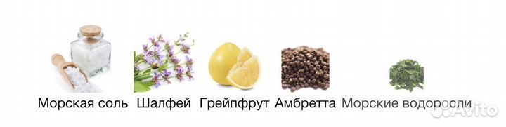 Духи унисекс Jo Malone Wood Sage & Sea Salt 100мл