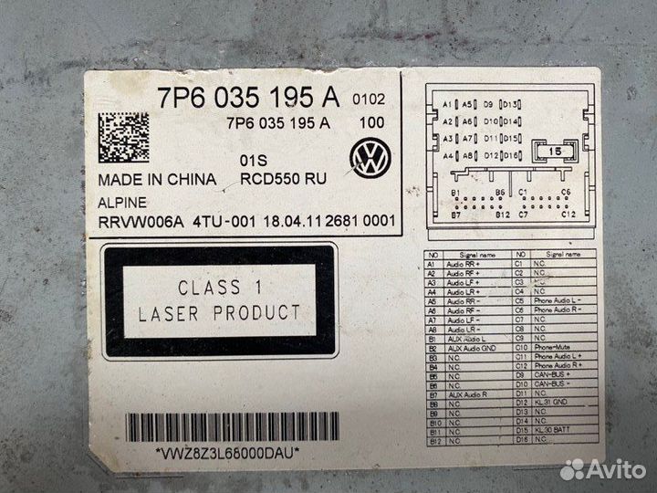 Магнитола Volkswagen Touareg