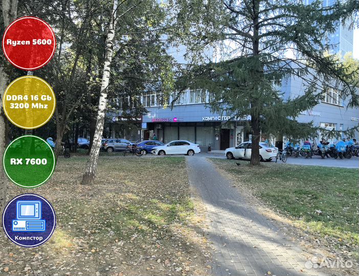 Сборка пк 4к AMD5600-RX7600-16DDR4-EYT50768934-A520