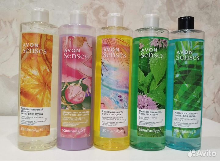 Парфюмерия