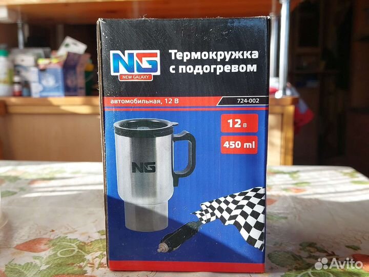 Кружка термос