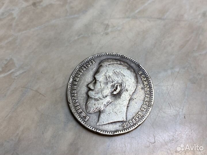 1 один рубль николая 2 1897 год